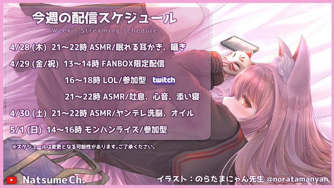 ドライフラワー歌ってみたのtwitterイラスト検索結果