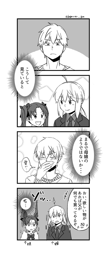 おまけ 