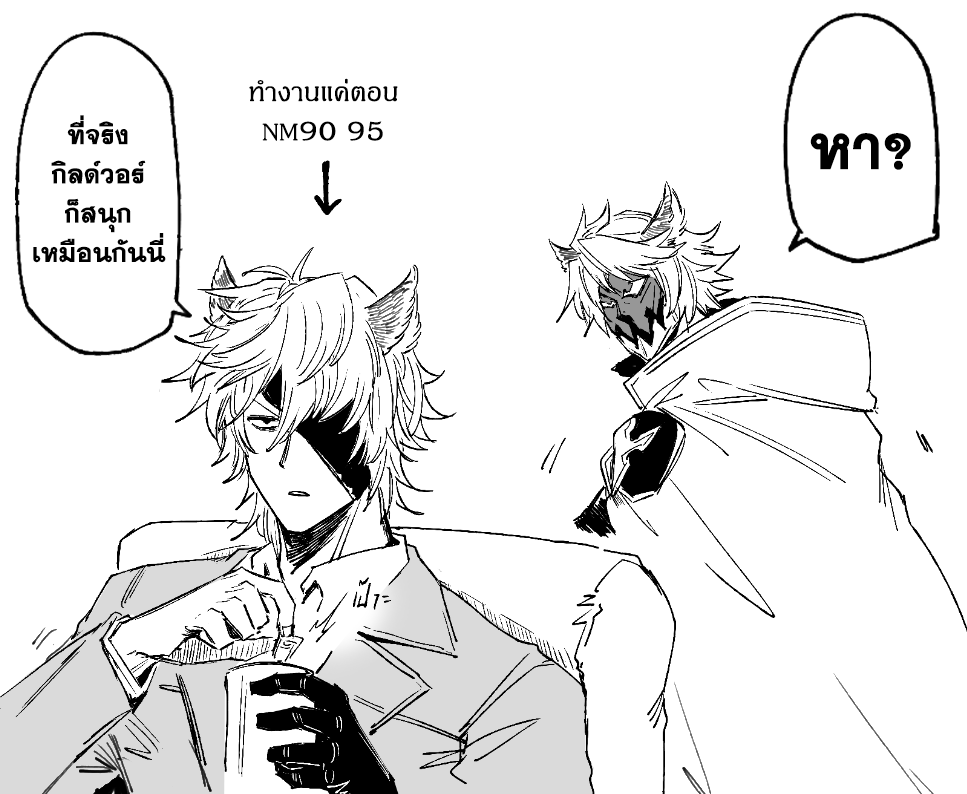 วอร์จบแล้วววววววววววววววววววยะฮู้โอสคาเร 