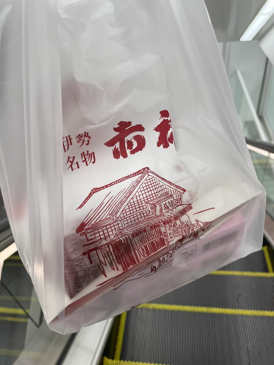 期間限定！東京で伊勢名物「赤福」が買えるぞ！！好きな方は急げ～！！