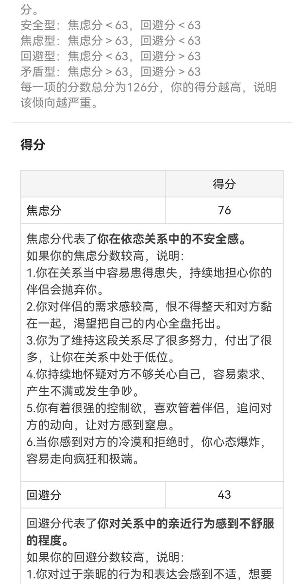 Dear_python's tweet photo. 感觉还是蛮普通的？ https://t.co/A4VP58MqdM