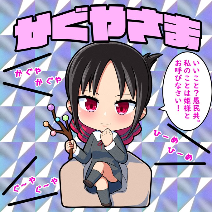 ひれ伏せ平民どもっ! 