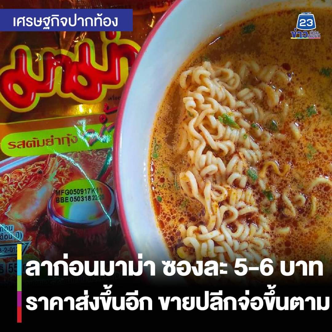 ลุงโอวแมน เฮดเสนค 🍊🍊AkA ...Chicken.c.Oldman tweet media