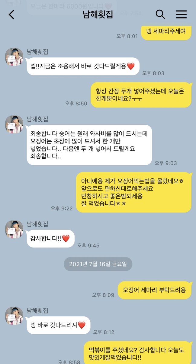0403x0710's tweet photo. 숭어 https://t.co/YhopBbJafc