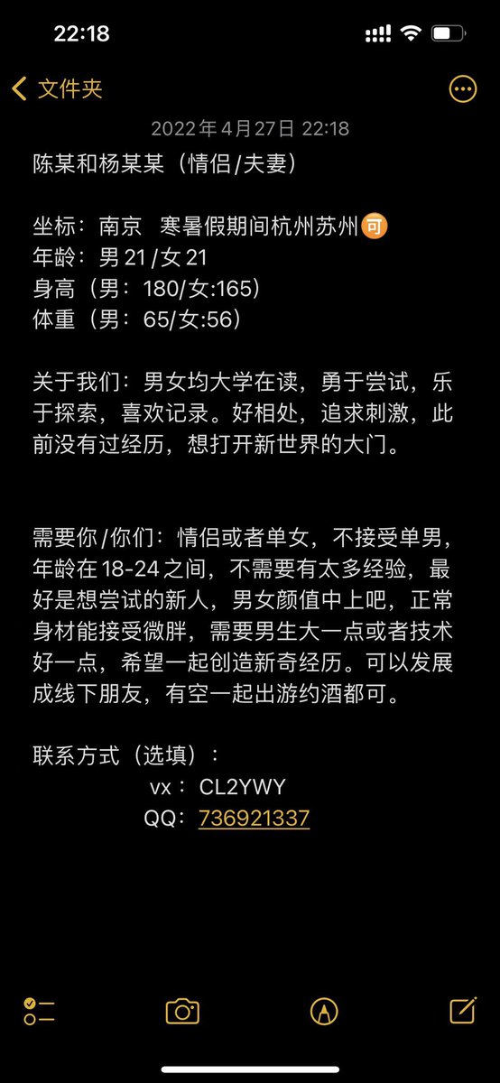 chen79927180's tweet photo. @zn_nanjing 你好 https://t.co/VHZlhEnltK