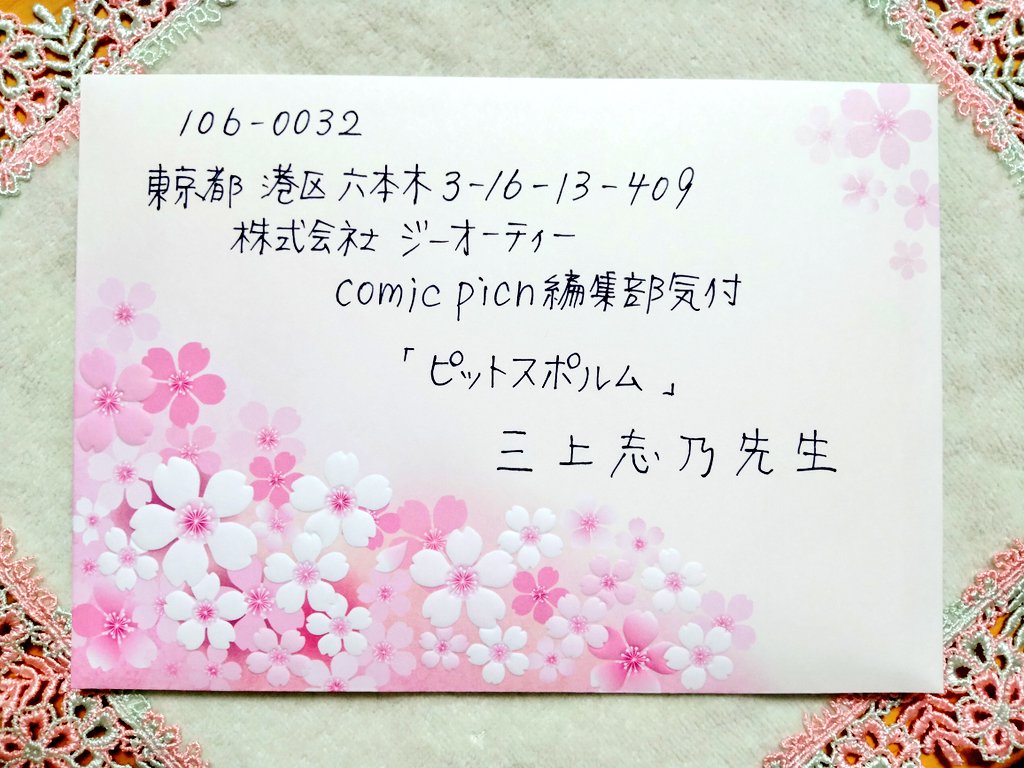 ピットスポルム Twitter Search Twitter