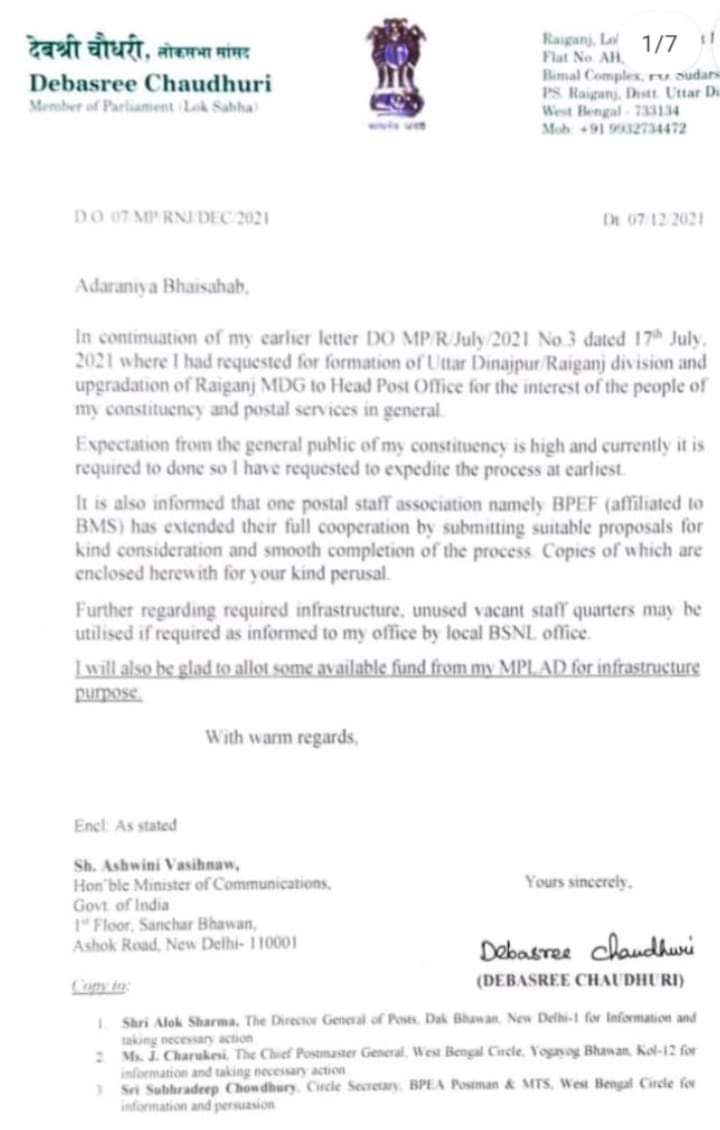 DebasreeBJP's tweet image. আজ 30বছর পর পোস্টাল ডিপার্টমেন্টের রায়গঞ্জে নতুন ডিভিশনের ঘোষনা হওয়ায় জেলাবাসীর দীর্ঘদিনের চাহিদা পূরণ করতে পেরে খুশী হলাম। কেন্দ্রীয় মন্ত্রী অশ্বিনী বৈষ্ণব জী এবং মাননীয় প্রধানমন্ত্রী জীকে ধন্যবাদ জানাই।আশাকরি জনগণের দীর্ঘদিনের কষ্ট নিরসন হবে। @PMOIndia @AshwiniVaishnaw