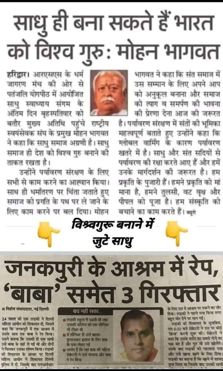mishbahi_aftab's tweet photo. नीचे तो देख नीचे  🤣🤣🤣🤣🤣🤣 https://t.co/ZPpp6I1CCr