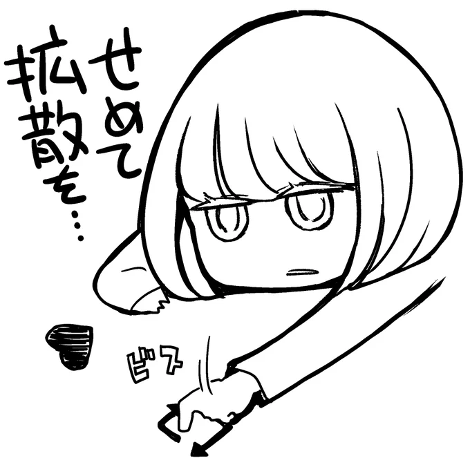 https://t.co/PrIAayCVF7
せっかくなので1話試し読みも貼り。
拡散よろしくお願いします 