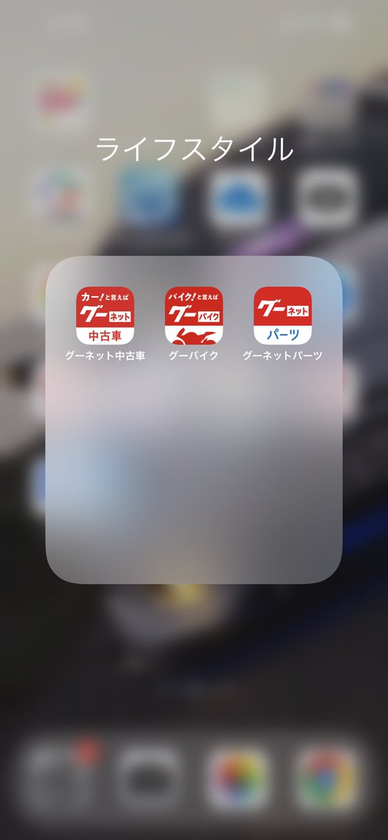 copen871's tweet photo. ←一般人の出会い系
            車好きの出会い系→ https://t.co/Fdaf6wBfCO