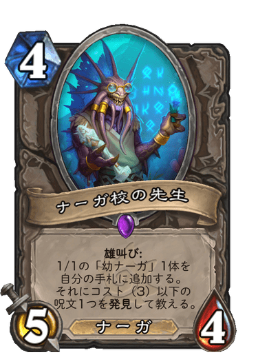 ナーガのtwitterイラスト検索結果