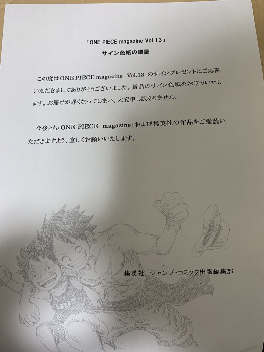 あぷ（コタツ） tweet media