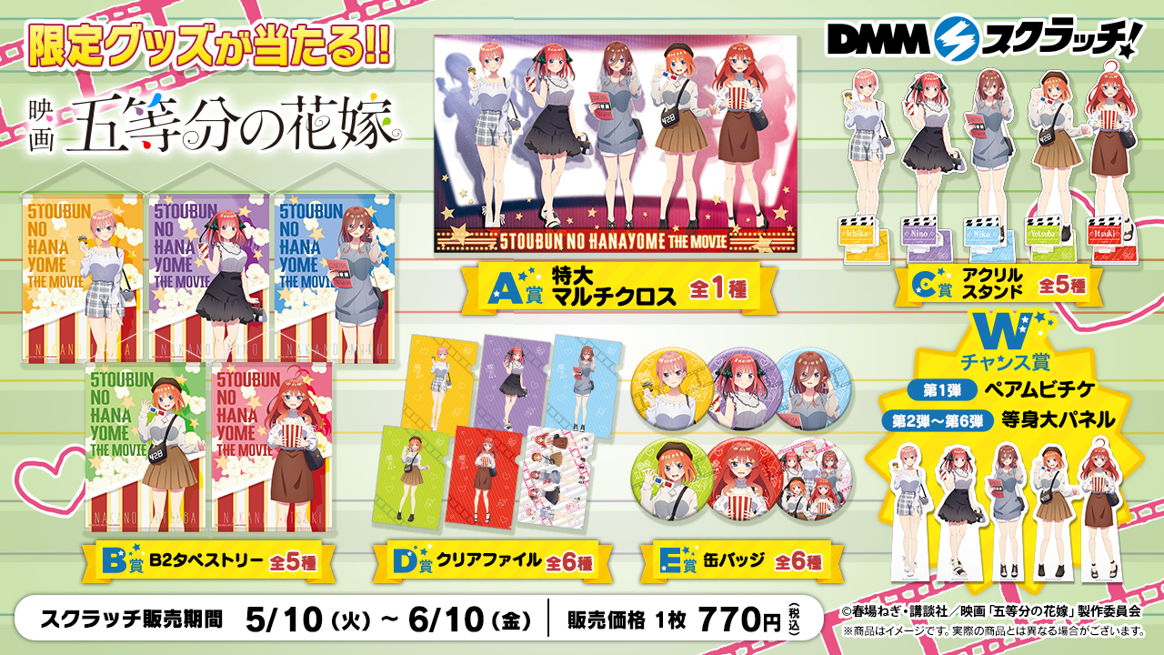 DMMスクラッチ on X: DMMスクラッチ on X: