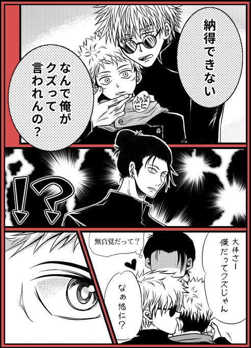 FRWC1GsaAAE1ZOr.jpg:small