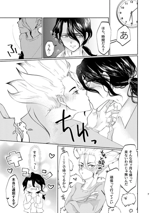 (2/3) 