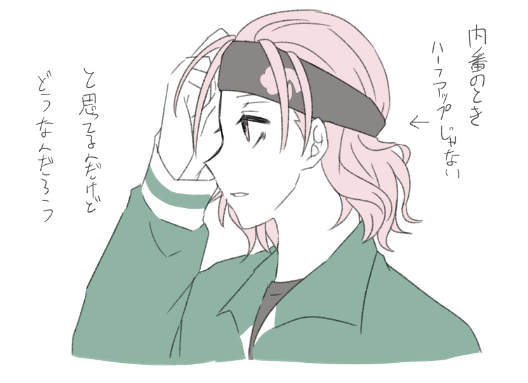 そういえばすわらせで村雲の後頭部判明したからこれ正解じゃん!元ツイどっか行っちゃった 