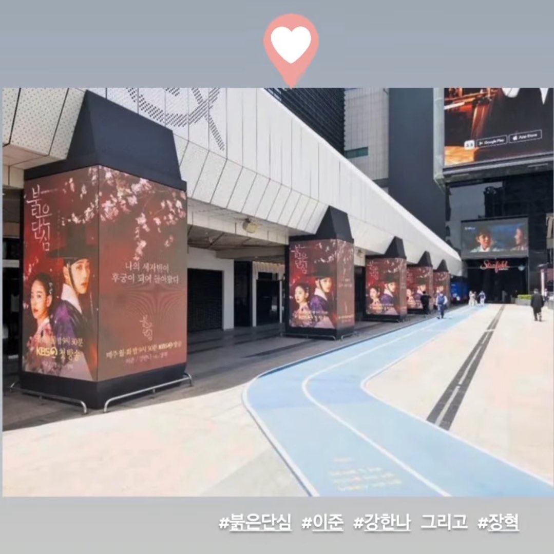 jjangjannajjang's tweet photo. 🥹🤯 LOOK KANG HANNA! LOOOK! 😭🥺
#KangHanna #강한나 #BloodyHeart #붉은단심 https://t.co/JcRahtxib1