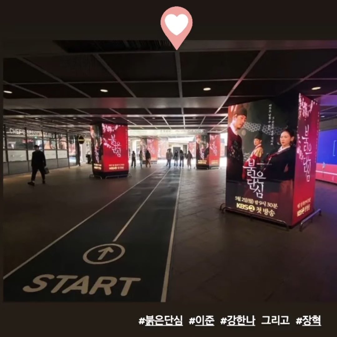 jjangjannajjang's tweet photo. 🥹🤯 LOOK KANG HANNA! LOOOK! 😭🥺
#KangHanna #강한나 #BloodyHeart #붉은단심 https://t.co/JcRahtxib1
