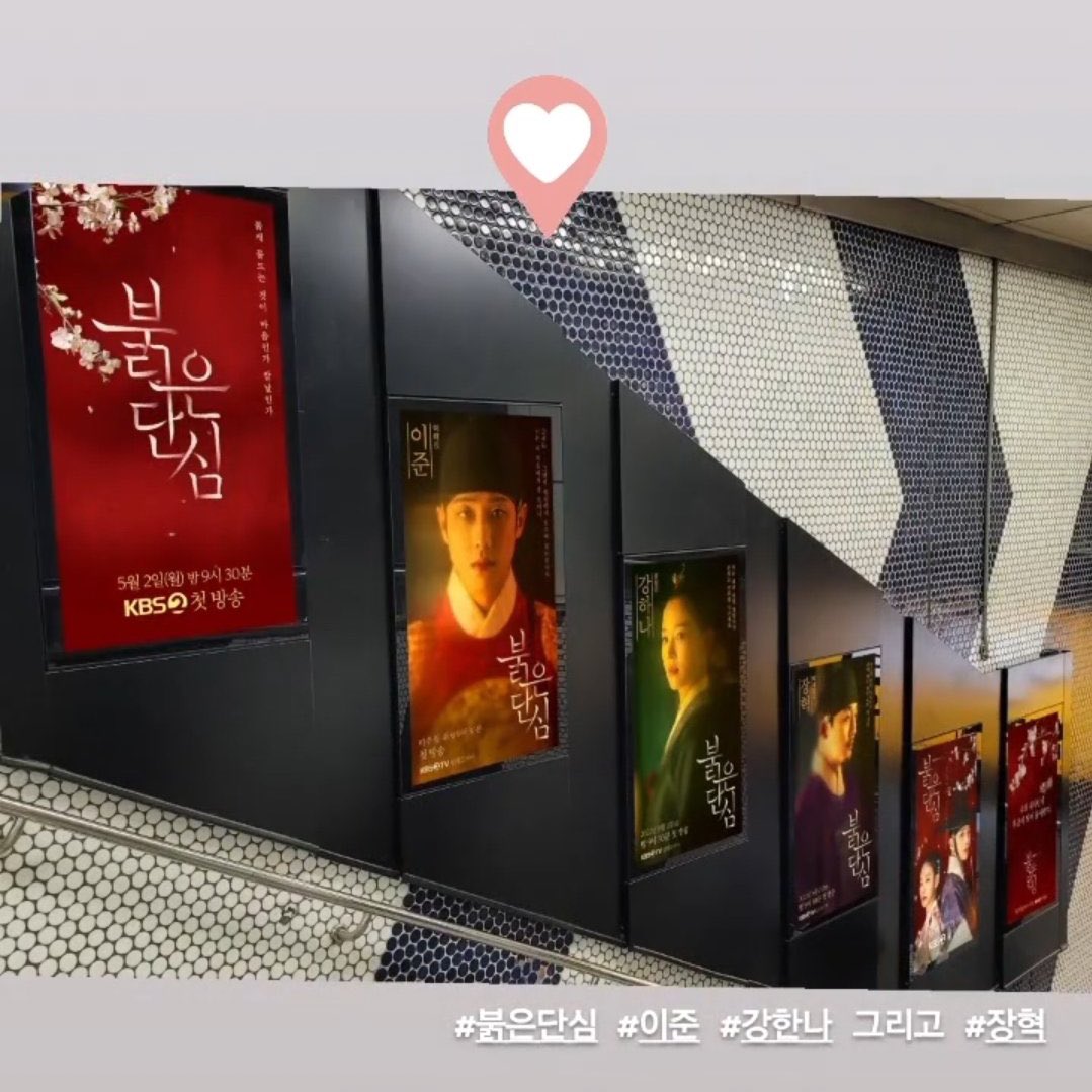 jjangjannajjang's tweet photo. 🥹🤯 LOOK KANG HANNA! LOOOK! 😭🥺
#KangHanna #강한나 #BloodyHeart #붉은단심 https://t.co/JcRahtxib1