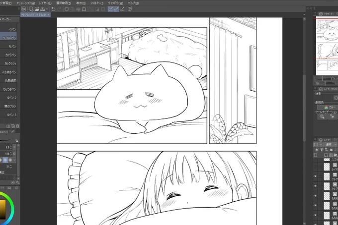 ぽーちゃん漫画も描いてるわよ😚😸💕💕 