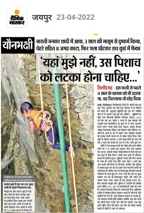 jadoogarfile's tweet photo. #कांग्रेस_का_रेपिस्तान https://t.co/y3bxLyzs9X
