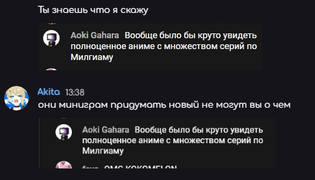 Доказательства того что у нас с Акитой одна клетка мозга на двоих