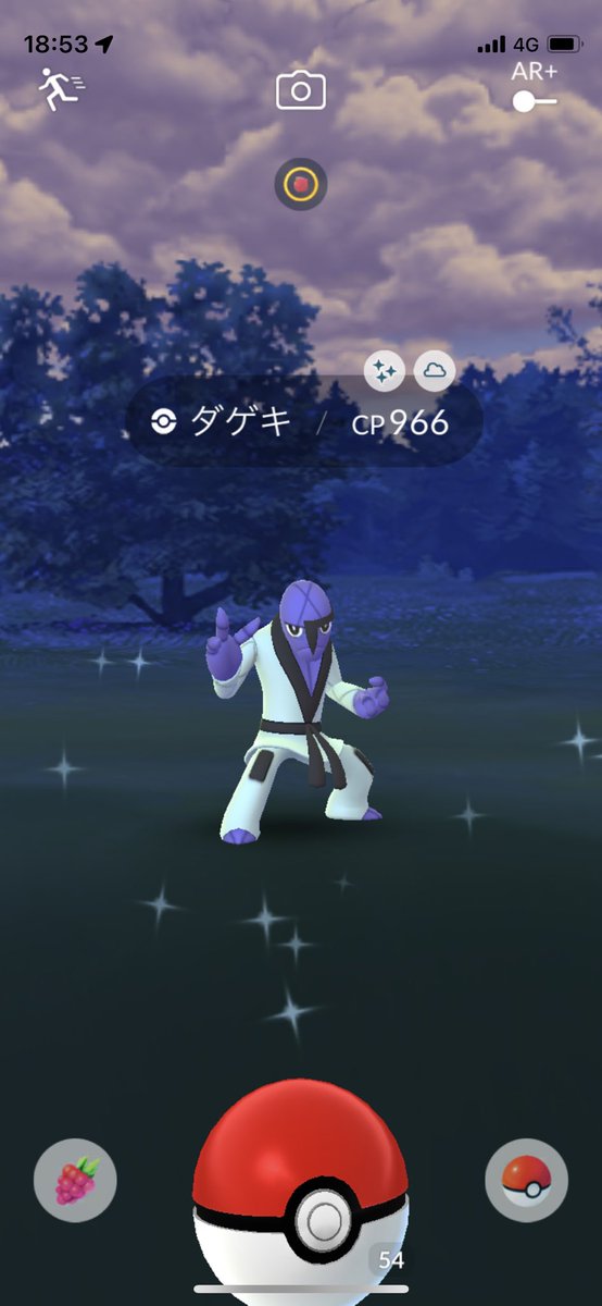 ポケモンgo ダゲキの色違い 入手方法と実装状況 攻略大百科