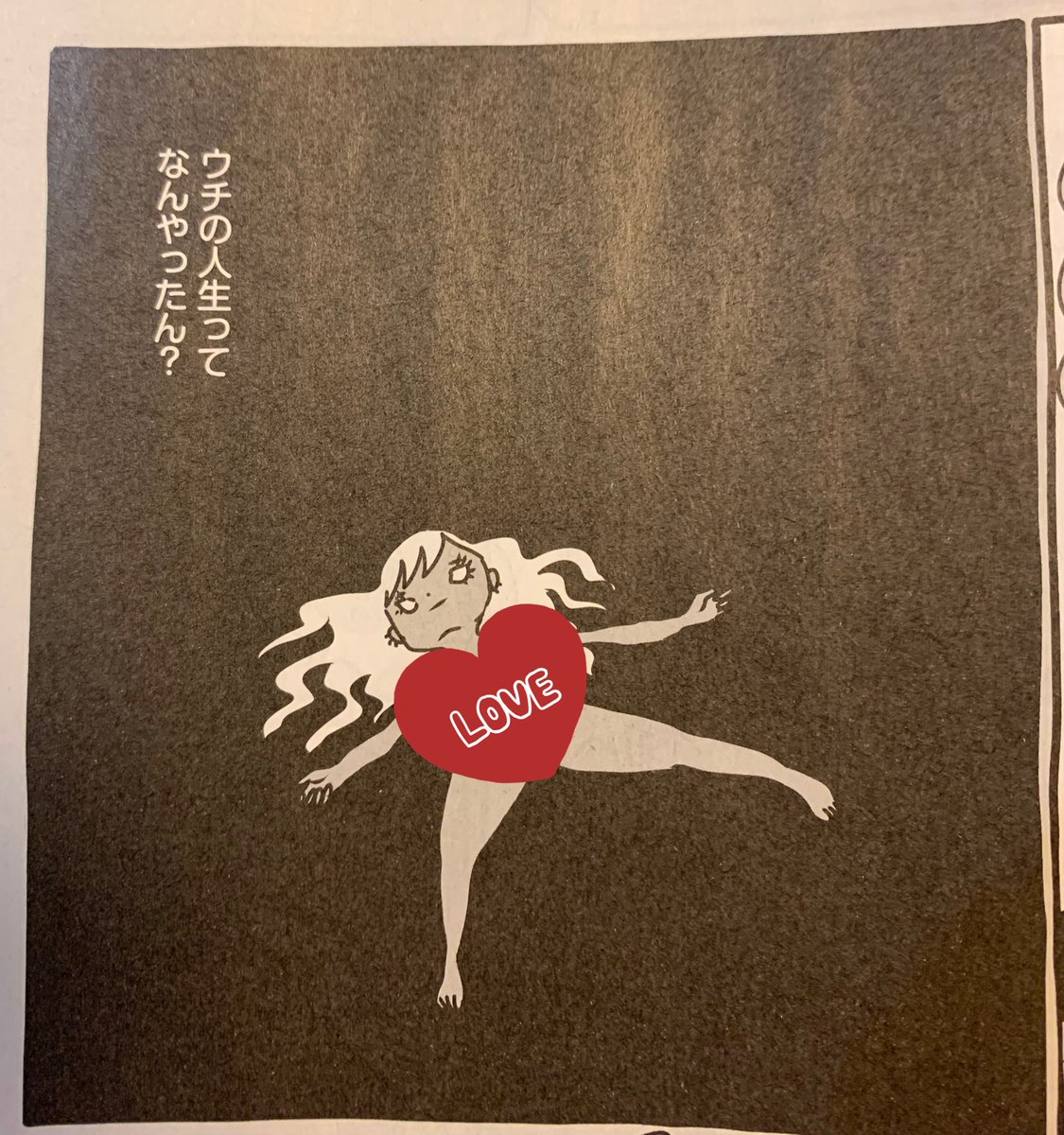 発売中の週刊SPA! 『AV女優ちゃん』最新話載ってまーす! 父親と感動の再会を果たした黒ギャルちゃんだったが、人生はままならないものですね。単行本も発売中だよ!→ 【https://t.co/QTfSq5dtrI 限定】AV女優ちゃん3 (特典:描き下ろしエピソード データ配信) https://t.co/aNJcVKVY8t 
