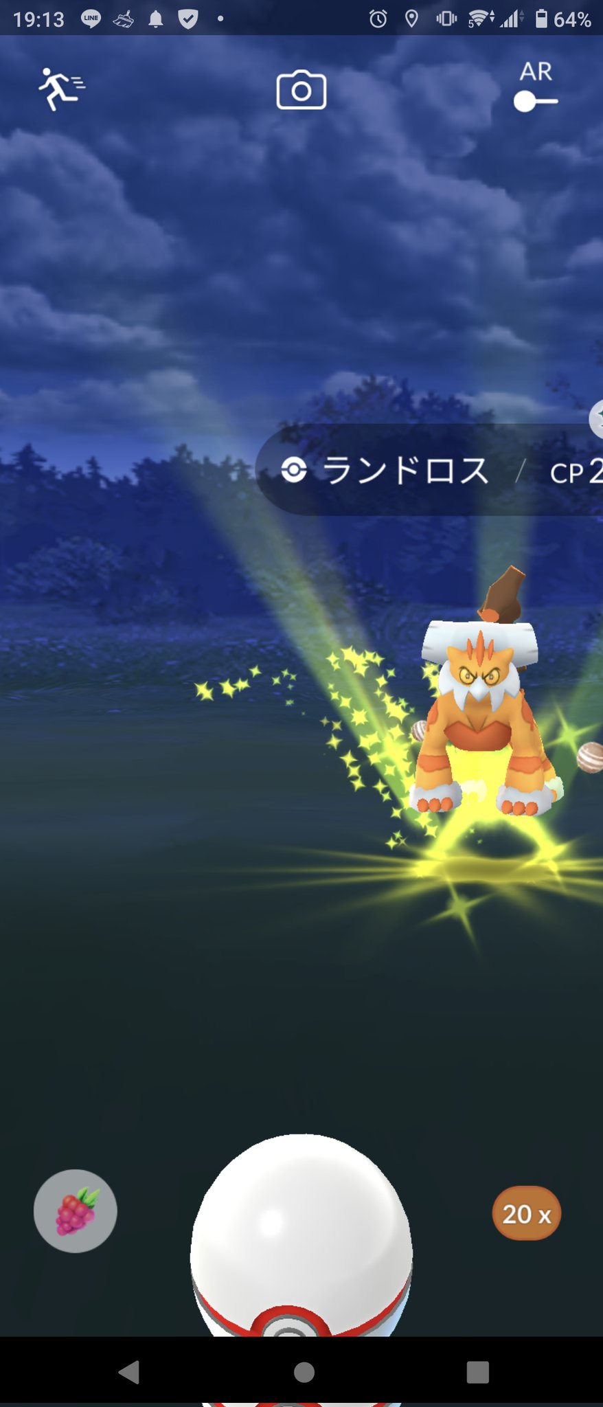 いけピカチュウ テクノブレイク Al Twitter 輝く霊獣ランドロス ポケモンgo ランドロス れいじゅうフォルム 色違い アメxl 45個 霊獣と化身両方ムキムキはさすがにきついかなぁ T Co Izgzekpc7d Twitter いけピカチュウ テクノブレイク Al Twitter 輝く霊獣ランドロス ポケモンgo ランドロス れいじゅうフォルム 色違い アメxl 45個 霊獣と化身両方ムキムキはさすがにきついかなぁ T Co Izgzekpc7d Twitter