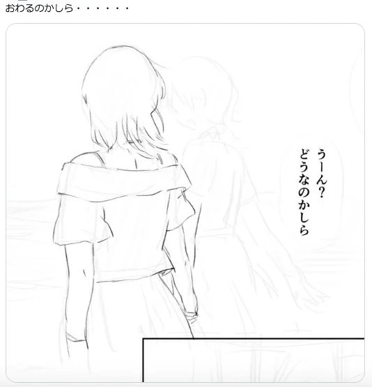 当時のぜつぼうてきなつぶやきがでてきた 