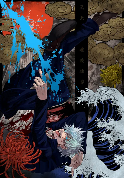 最強コンビ 
