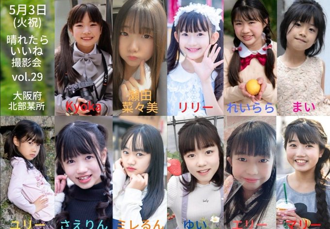 Twitterのコスプレ画像8