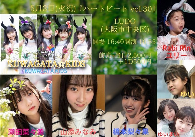 Twitterのコスプレ画像9