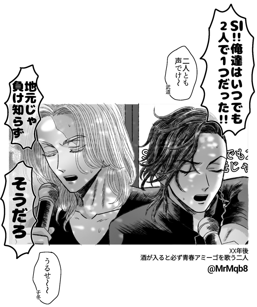 マiブ…………………
※膝に本i誌の🥥と🐶🅿を受けて勢いで描いたものです
※未来設定https://t.co/vtb6xn34rR 