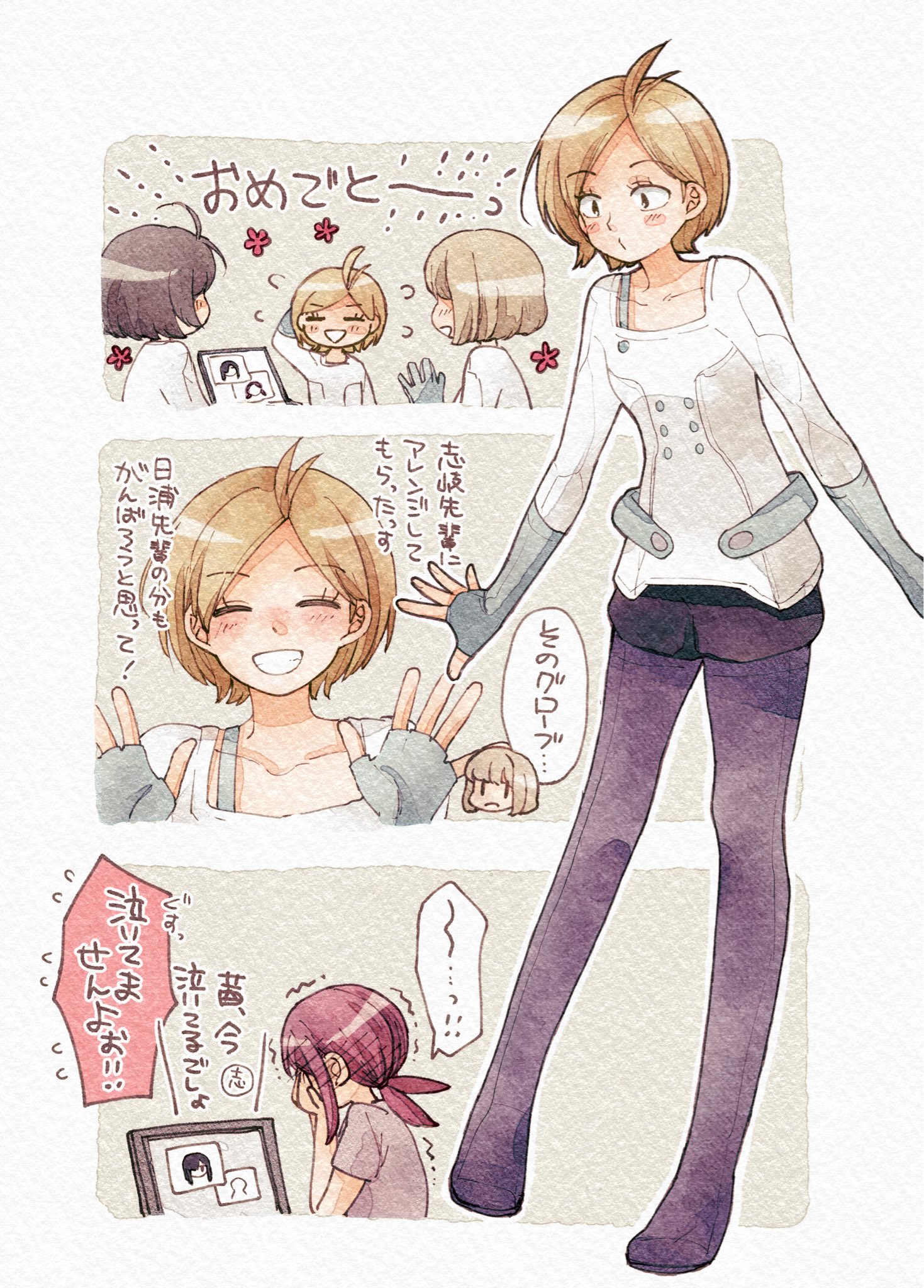 たいち ずっと 那須隊 だから 出穂ちゃんの隊服捏造してます T Co V738b5ekwq Twitter