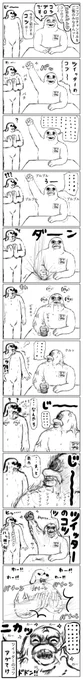 コツプロ 