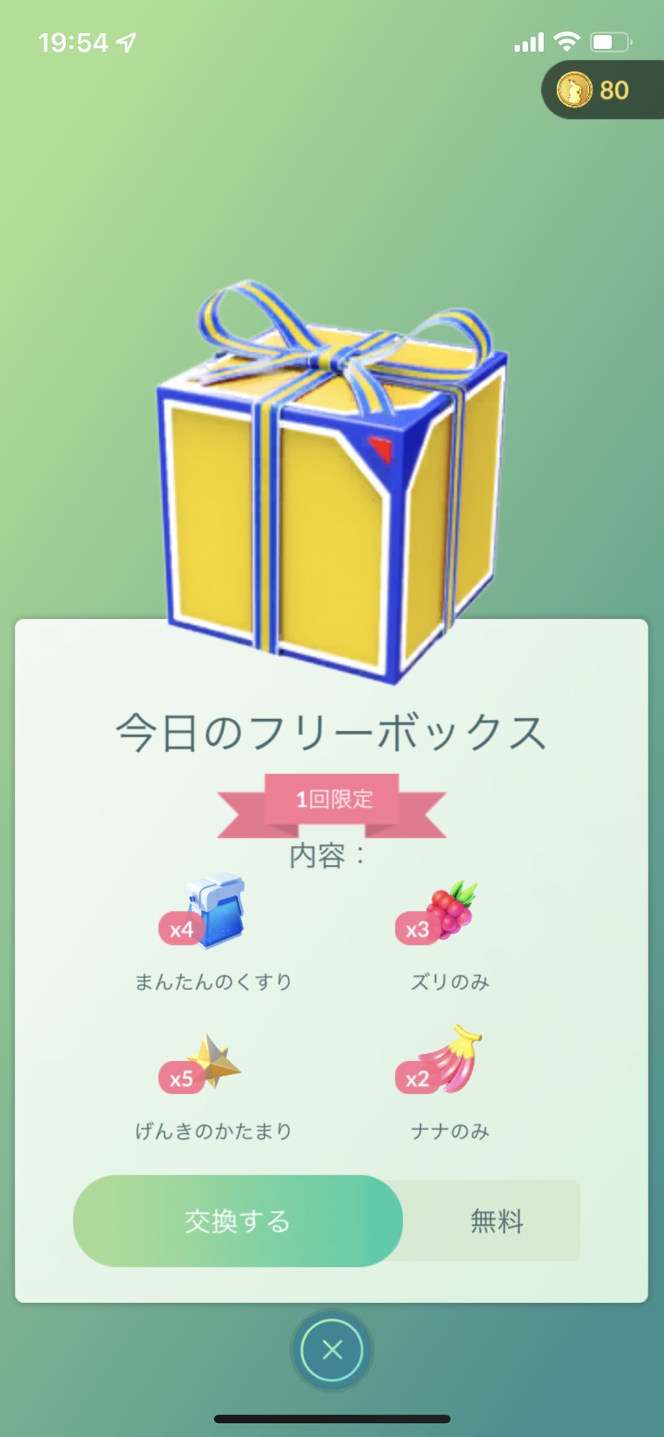 じぇしぃ Syumidetunagaru Twitter