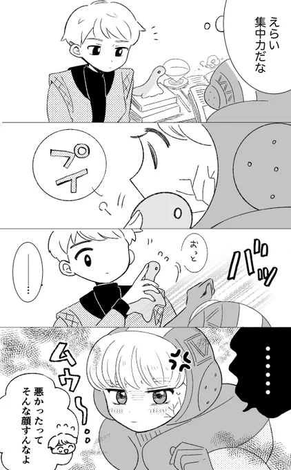 レが来たと思ったワト、とヴァル
この前描いたらくがきの続きを描きました https://t.co/oweb3dp46D 
