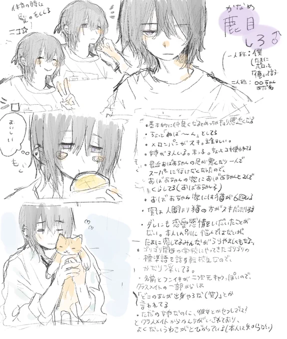 @syukamnm ウッ…………(嬉しい)
新キャラみて…… 