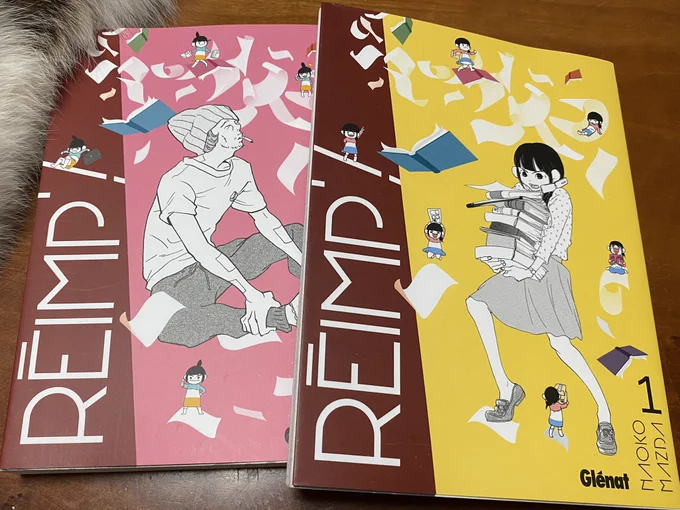 『重版出来!』フランス版🇫🇷届きましたー!merci🤩🤩🤩 