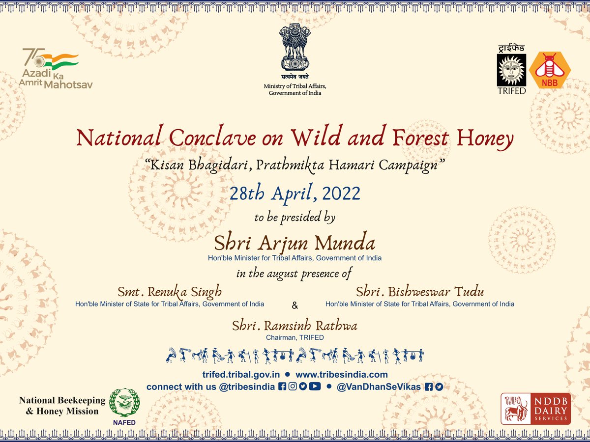 “Wild and Forest Honey” के उत्पादन के बारे में जागरूकता  के लिए 28 अप्रैल, 22 को <a href="/AgriGoI/">Agriculture INDIA</a> के सहयोग से <a href="/TribalAffairsIn/">Ministry of Tribal Affairs, Govt. of India</a> के तहत #TRIFED (<a href="/VanDhanSeVikas/">TRIFED</a>)  द्वारा “Wild and Forest Honey” पर एक ऑनलाइन राष्ट्रीय सम्मेलन tinyurl.com/WildForestHoney का आयोजन कराया जाएगा।