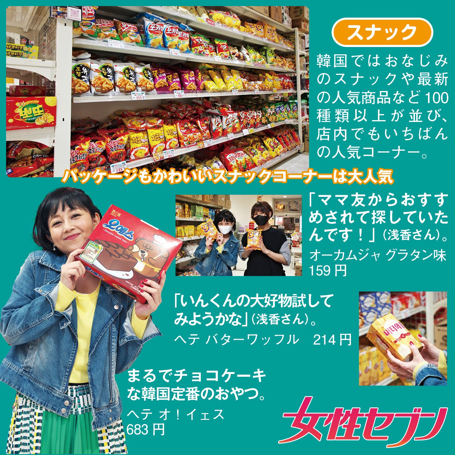 ファンインソン Twitter Search Twitter