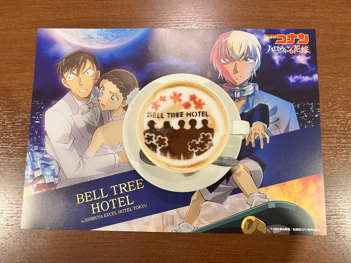 渋谷 コナン 鈴木財閥 ベルツリーホテル 期間限定コラボメニュー 渋谷エクセルホテル東急 エスタシオンカフェ 名探偵コナン ハロウィンの花嫁 安室透 Playshibuya Note 一度は行きたいあの場所 渋谷区 渋谷区民ニュース