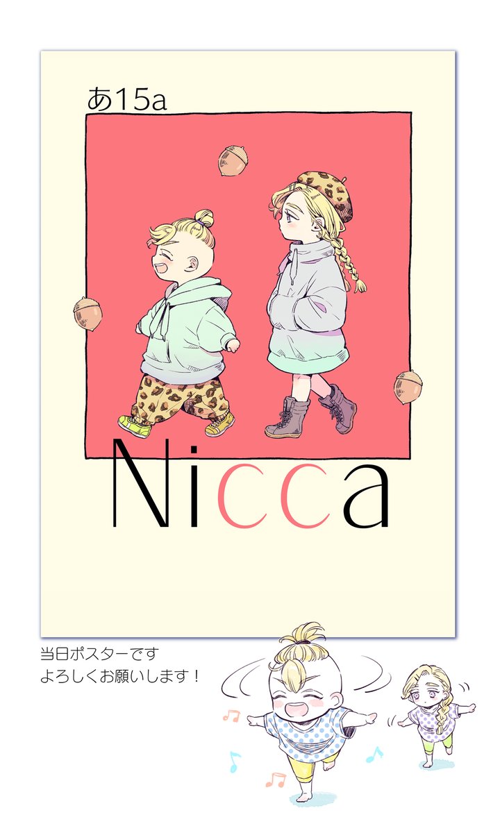 5/3スパコミのお品書きです
よろしくお願いいたします✨
【新刊サンプル】https://t.co/34OswBPkNu
【通販/とらのあな様】https://t.co/pX0U6fuFK2
【イラストカードの絵はこちら(竜蘭)】
https://t.co/GwVavzxAAD 