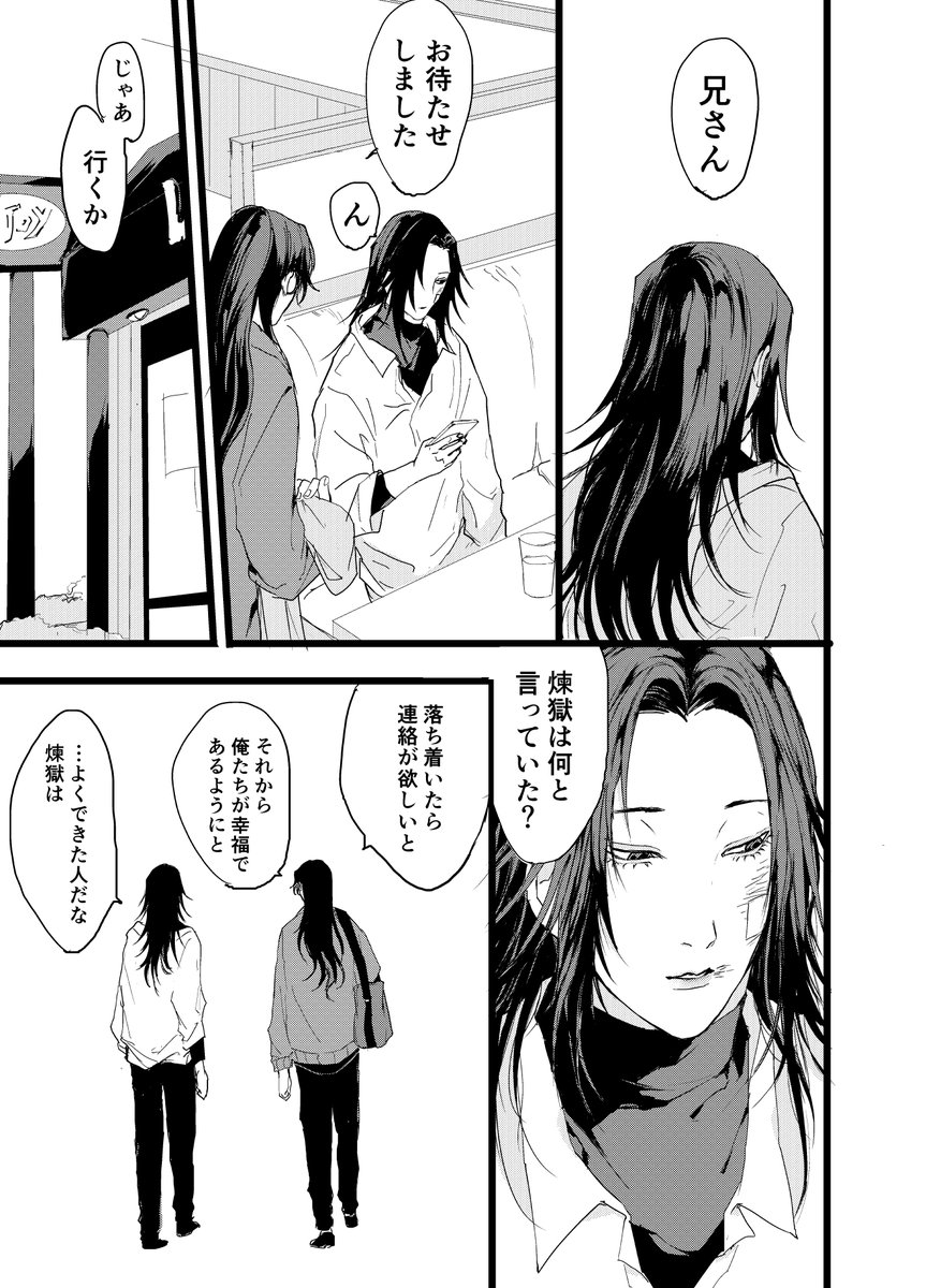 2022年04月27日のツイート | たまお さんのマンガ | ツイコミ(仮)