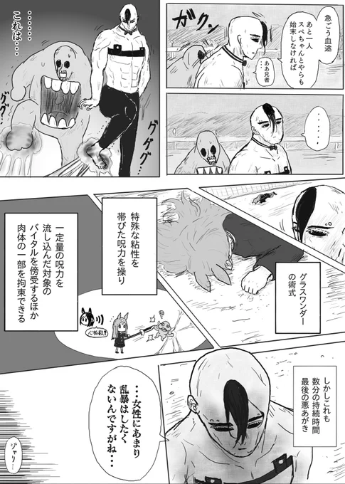 #今月描いた絵を晒そう
#絵柄が好みっていう人にフォローされたい 
色塗って誰か 