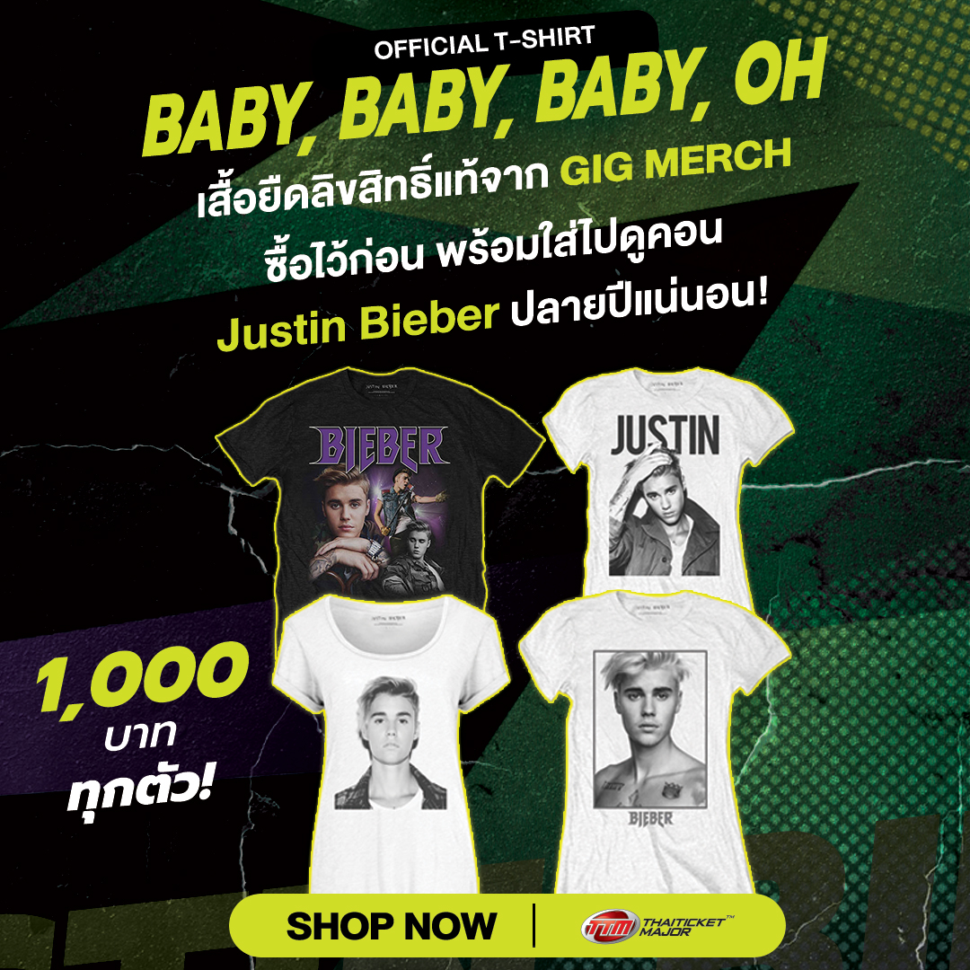 ThaiTicketMajor's tweet photo. Baby, baby, baby, oh 🎵
👕ฟิตติ้งชุดรอไว้ได้เลย! เสื้อยืดลิขสิทธิ์แท้จาก #gigmerch ราคา 1,000 บาทเท่านั้น ซื้อไว้ก่อน พร้อมใส่ไปดูคอน #JustinBieber ปลายปีแน่นอน!
🛒ดูสินค้าเต็มๆ ได้ที่ 👉🏼https://t.co/7TOHwQxra0
#JustinBieber #JusticeTourBangkok #JusticeWorldTourBKK https://t.co/ABpSHrI4R7