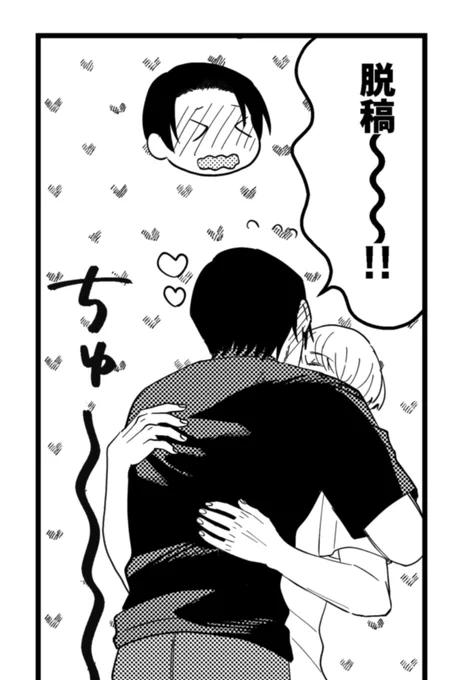 おわった〜〜〜
本が出ます✌️✌️✌️(不備なければ) 