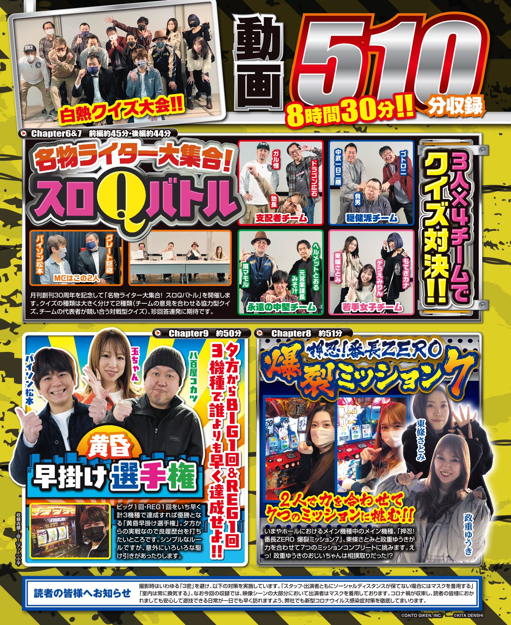 パチスロ必勝ガイド on X: パチスロ必勝ガイド on X:
