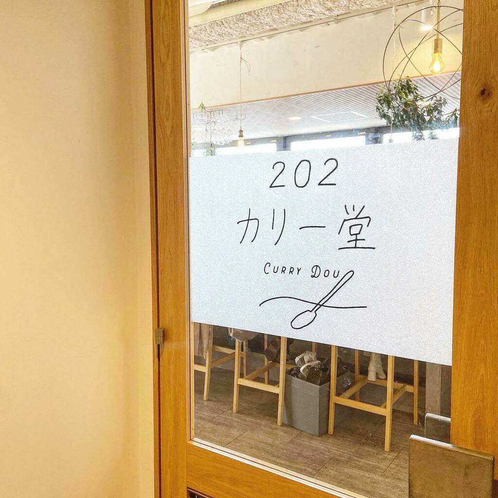 2カリー堂 下北沢 ご来店ありがとうございます Twitter 2カリー堂 下北沢 ご来店ありがとうございます Twitter